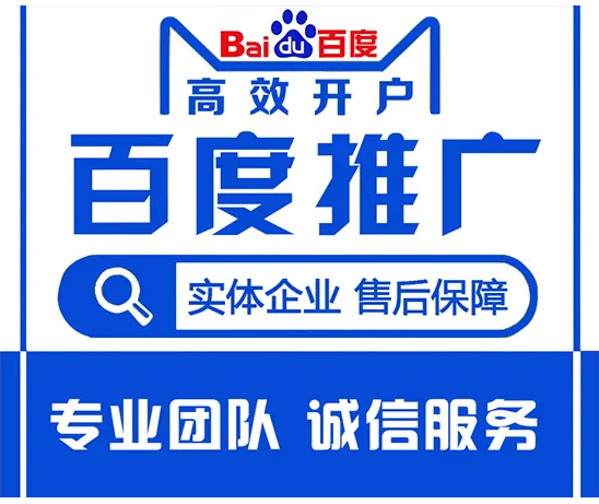 上海网站建设推广的基本流程是什么？_霍林郭勒百度开户